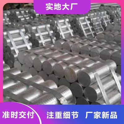 1060高硬度铝合金板购买