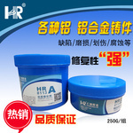 皮革 强力胶水公司_皮革 强力胶水厂家_公司黄页 