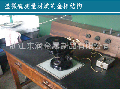 【铸造各种铝合金铸件、压铸件汽车配件】价格,厂家,图片,铸造,浙江东润金属制品-