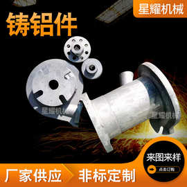 各种铜铝铸件