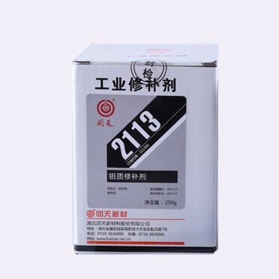回天2113铝质修补剂产品介绍
