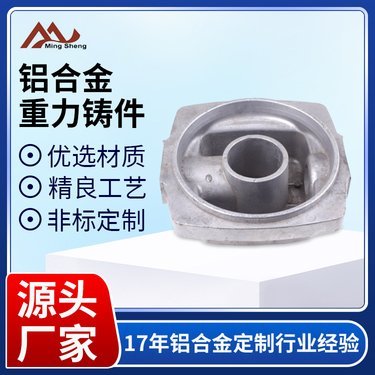 汽车铝压铸壳体工厂,值得信赖