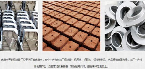 铝合金压铸件 铝合金压铸件加工厂 天助铝铸造