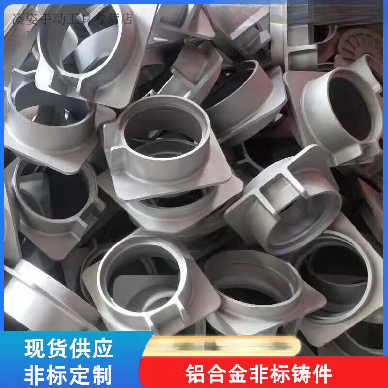 铝合金压铸件与精密铸铝技术解析