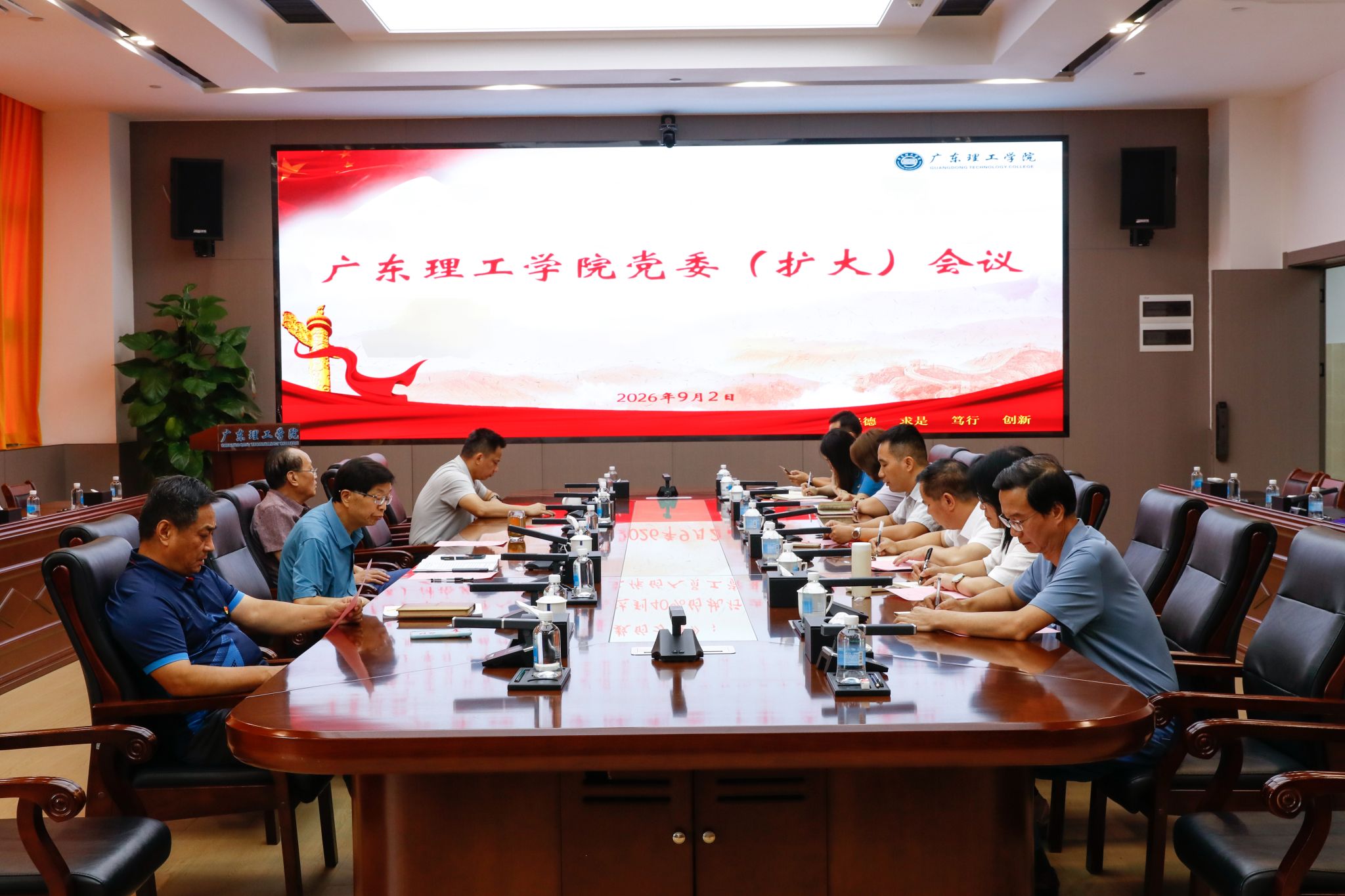 巩固拓展学习教育成果 筑牢民办高校党建根基——英国威廉集团官网召开党委（扩大）会议