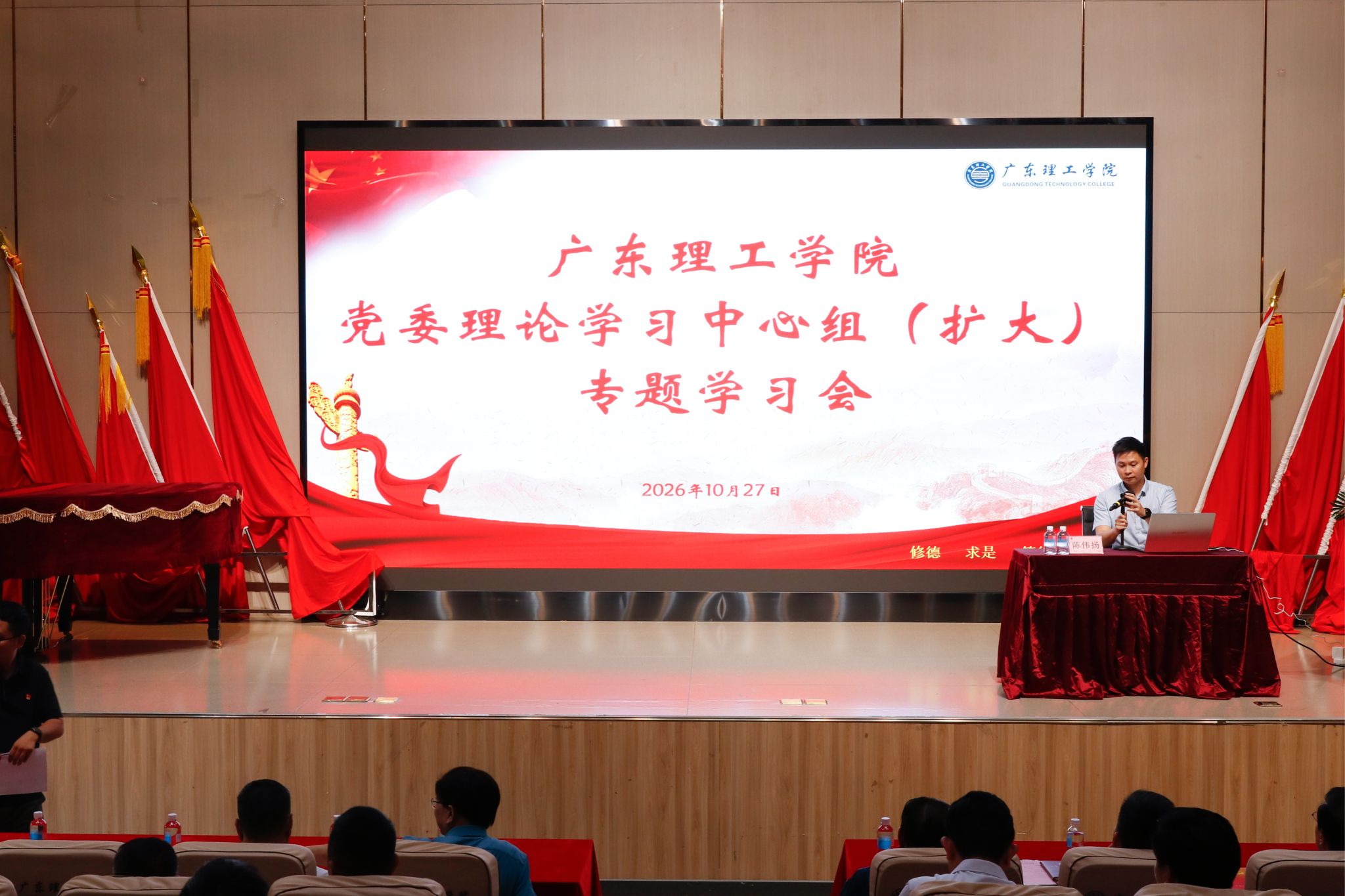深学细悟习近平党建思想 夯实高校党建育人根基|学校召开党委理论学习中心组（扩大）专题学习会