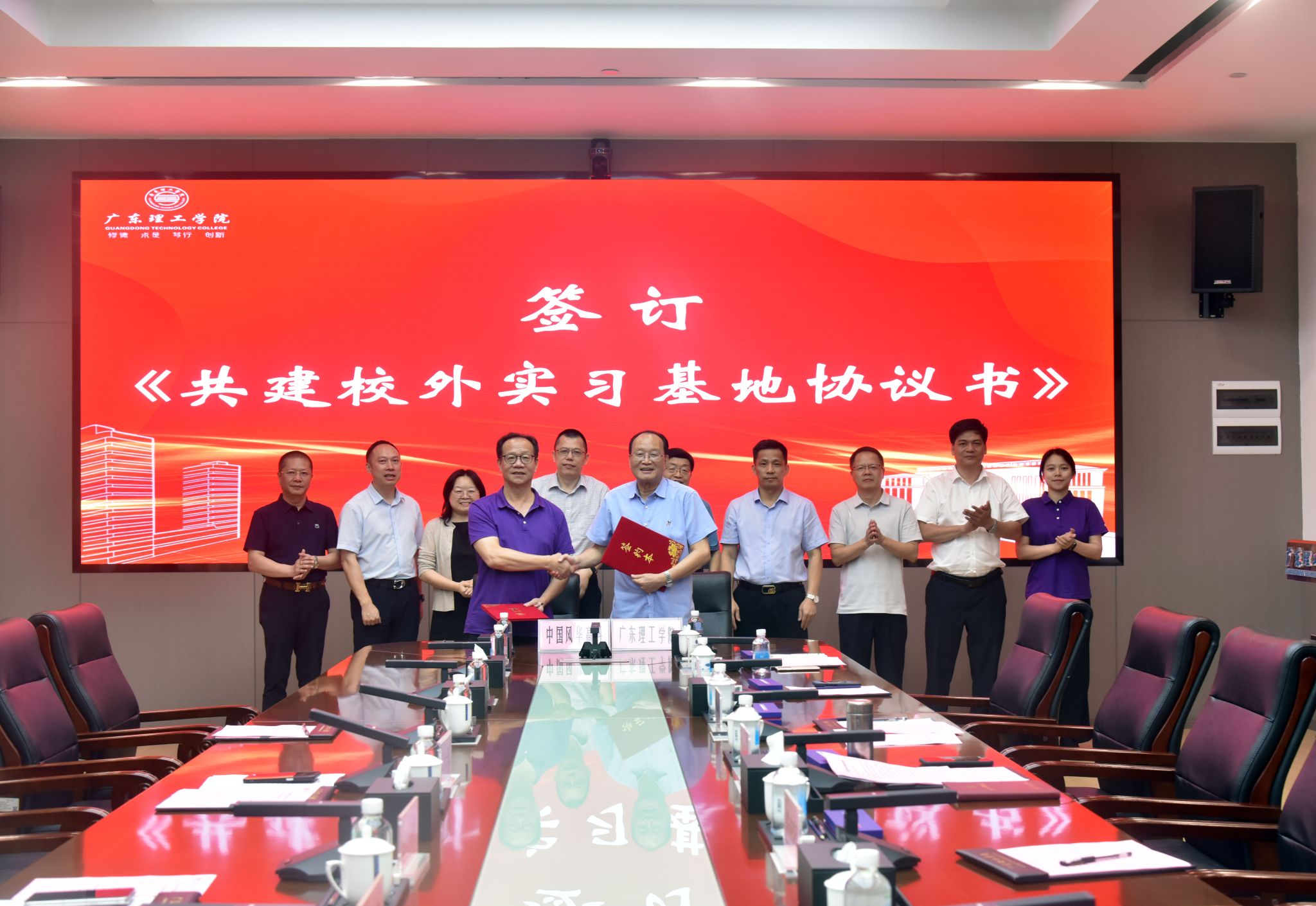 广东风华高科党委副书记王一民率队莅临英国威廉集团官网走访并签订校外实践教学基地合作协议