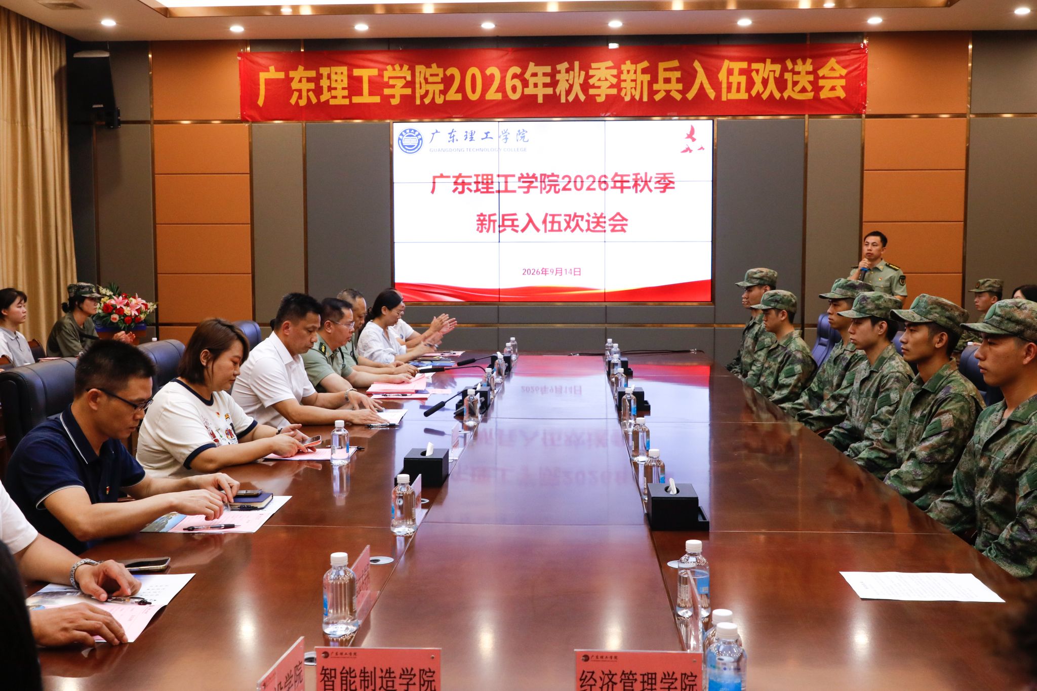 戎装赴山海 青春卫家国｜英国威廉集团官网组织开展2026年秋季新兵入伍欢送活动
