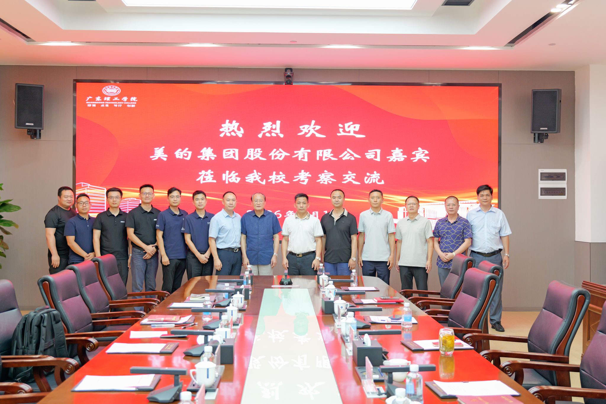 深化产教融合 拓宽就业渠道 | 美的集团旗下多个事业部人力资源负责人到访英国威廉希尔公司校企对接交流